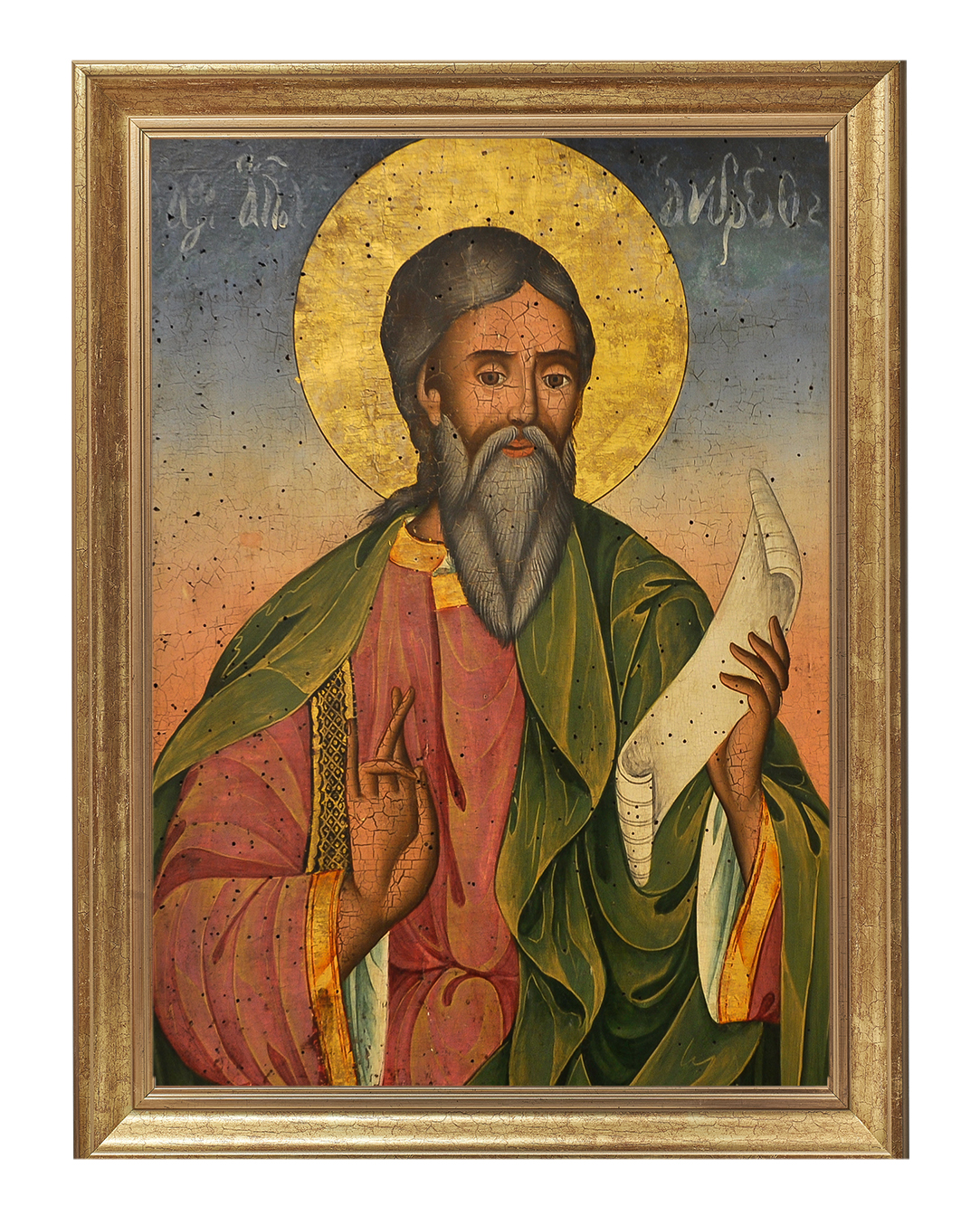 Święty Andrzej Apostoł - 07 - Obraz religijny