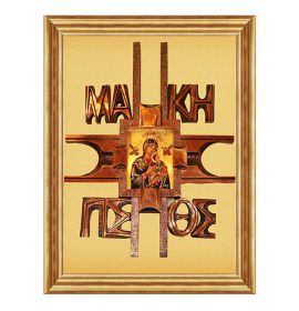 Sanktuarium w Choszcznie - Obraz religijny