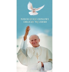 Boże Ciało - 66 - Baner Religijny - 100x200 cm