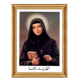 Święta Rafka - 01 - Obraz religijny
