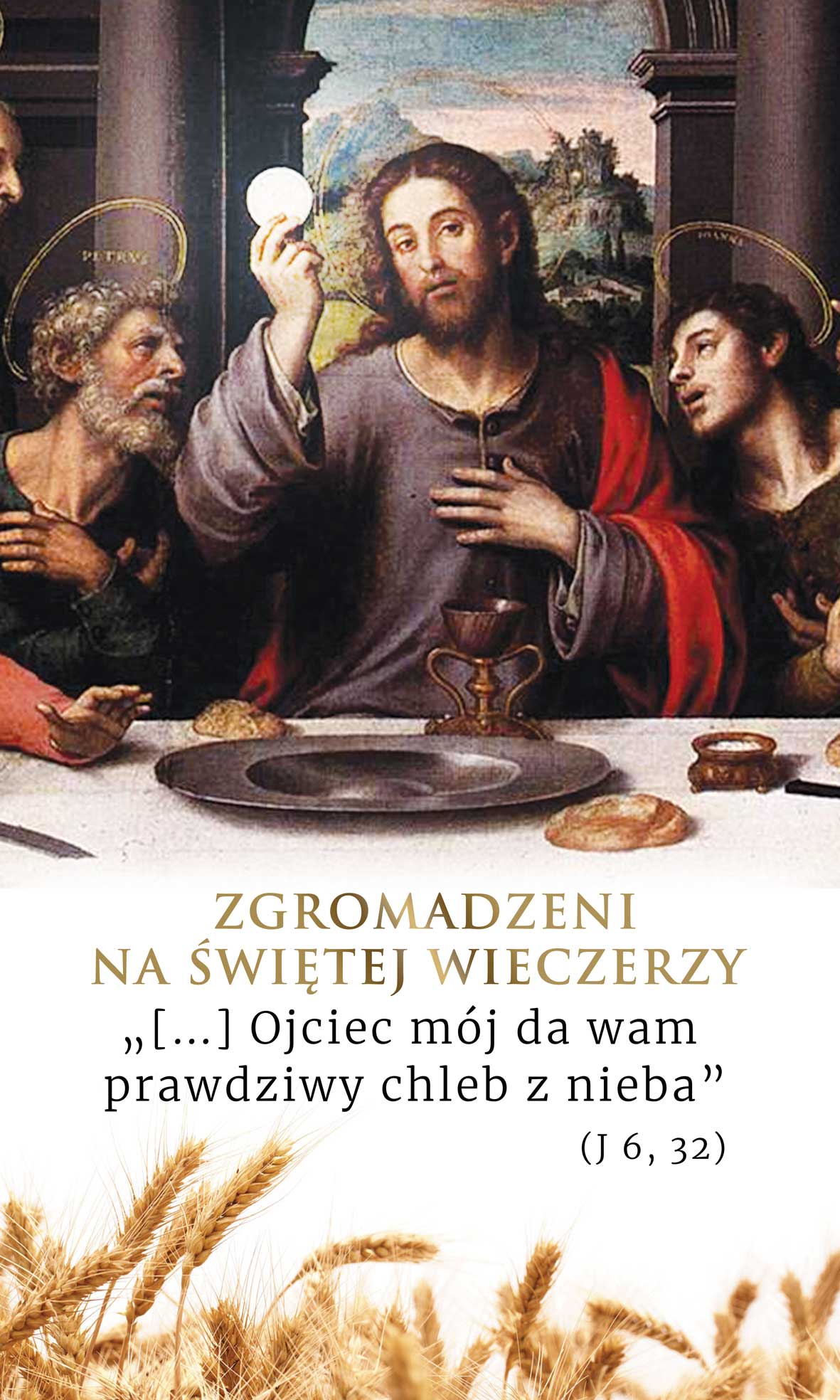 Zgromadzeni na świętej wieczerzy - 02 - Baner religijny - 150x250