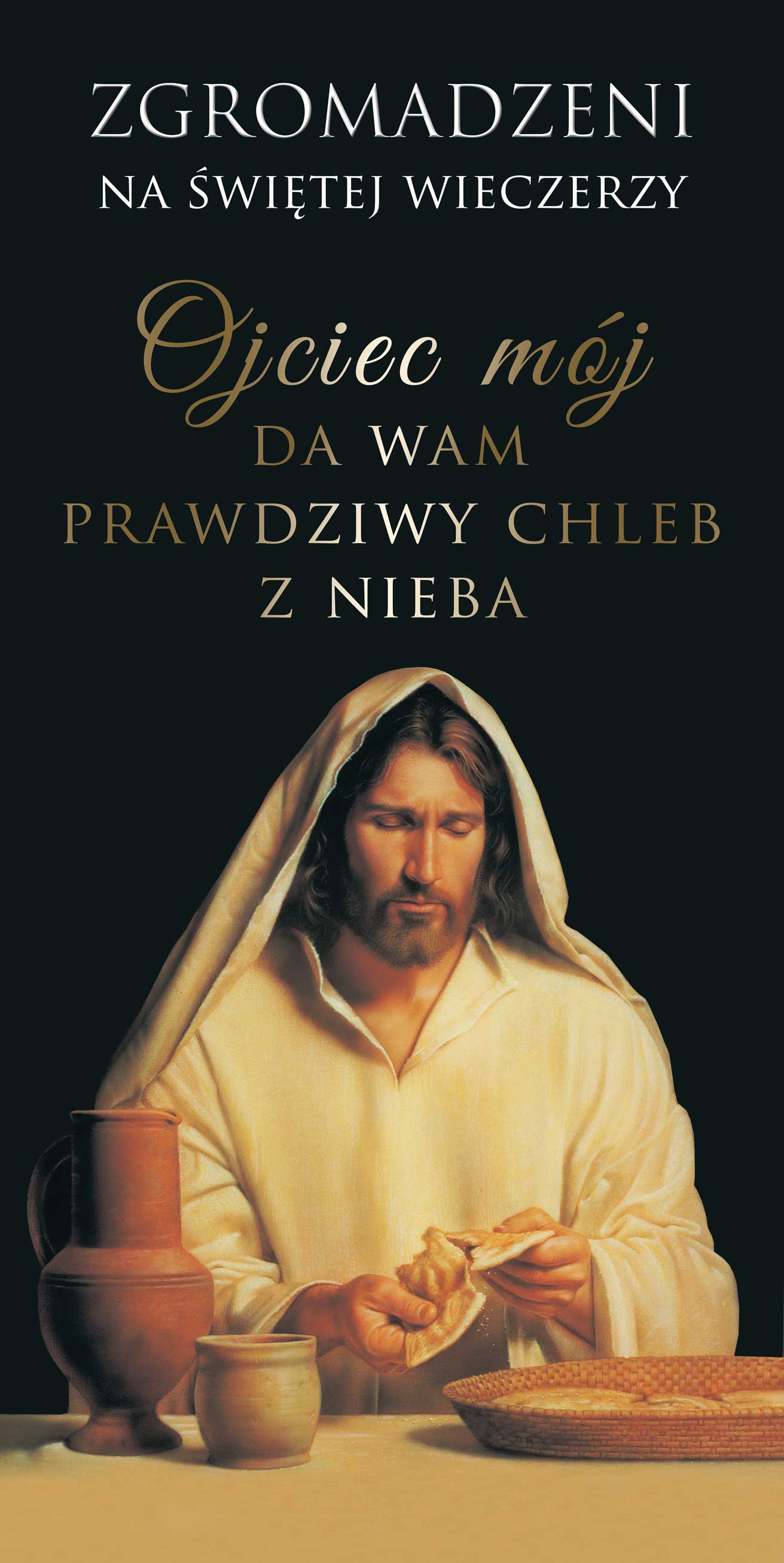 Zgromadzeni na świętej wieczerzy - 05 - Baner religijny - 110x220