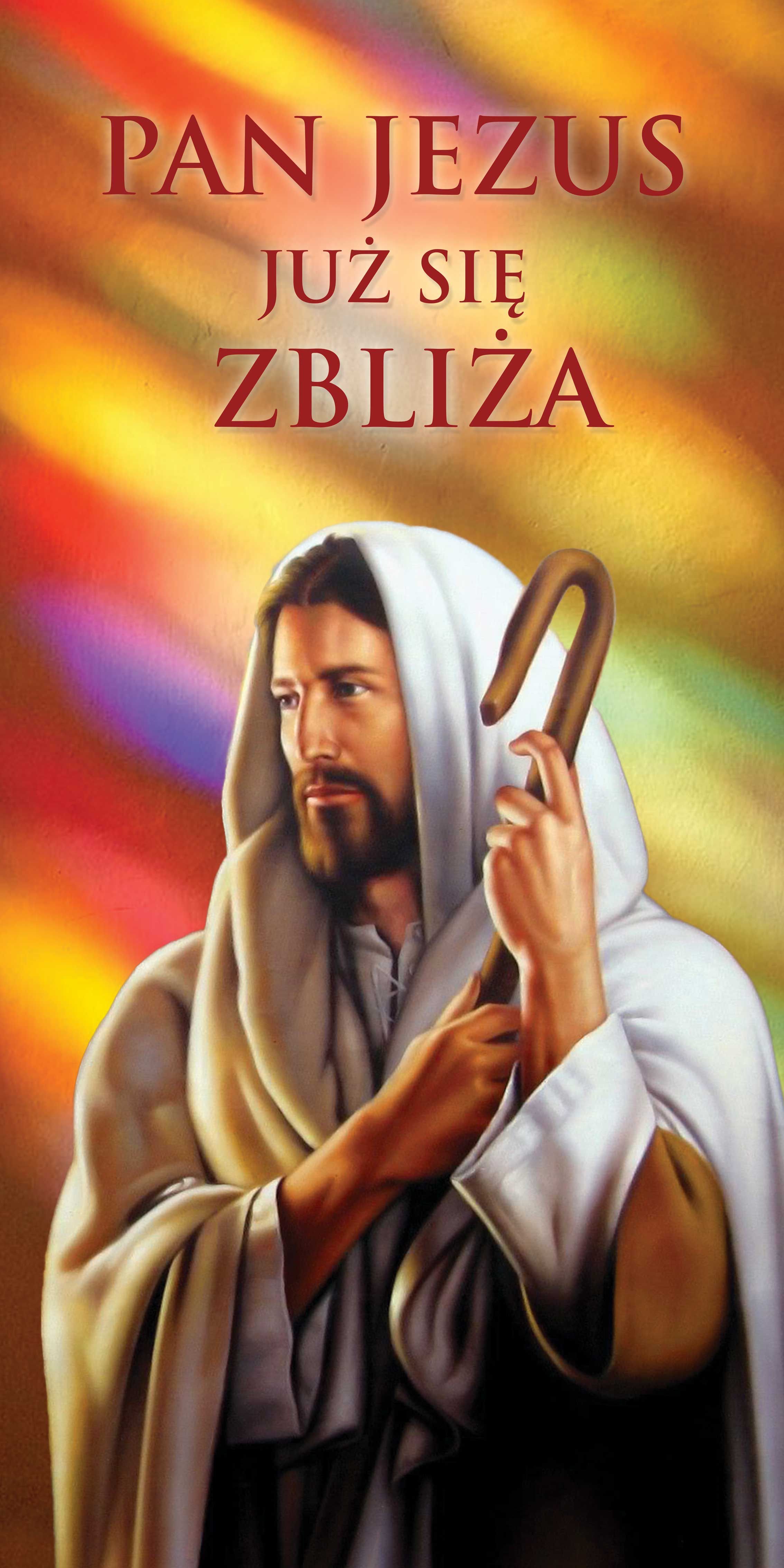 Pierwsza Komunia Święta - 03 - Baner religijny - 200x400 cm