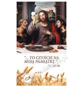 Boże Ciało - 32 - Baner Religijny - 150x250 cm