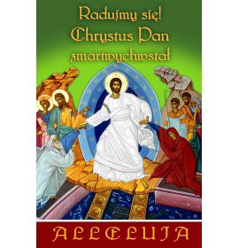 Wielkanoc - 06 - Baner religijny - 200x300 cm