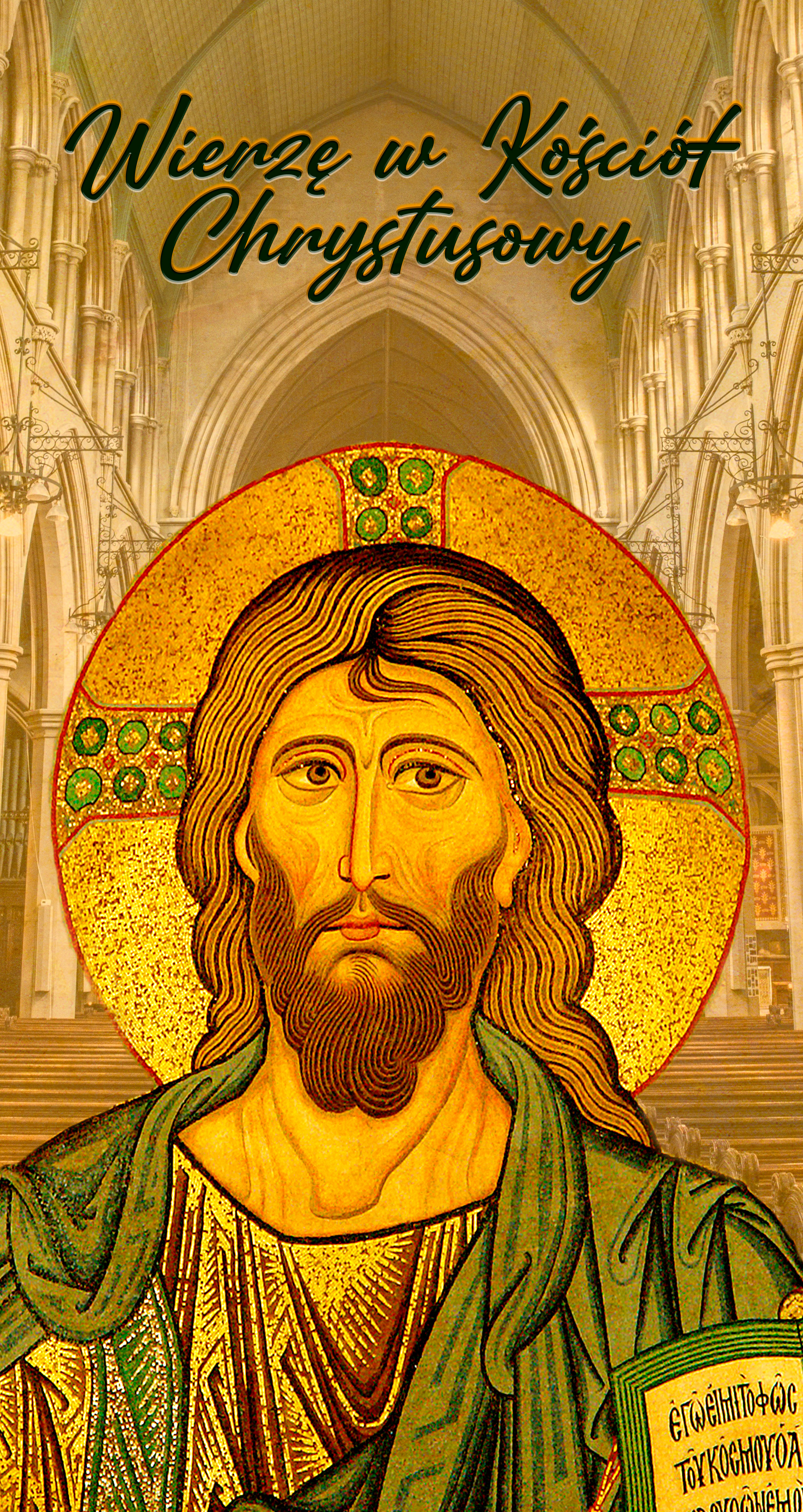 Wierzę w Kościół Chrystusowy - 02 - Baner religijny - 180 x 340 cm