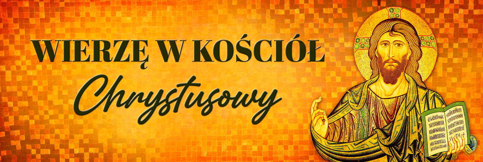 Wierzę w Kościół Chrystusowy - 03 - Baner religijny - 300 x 100 cm